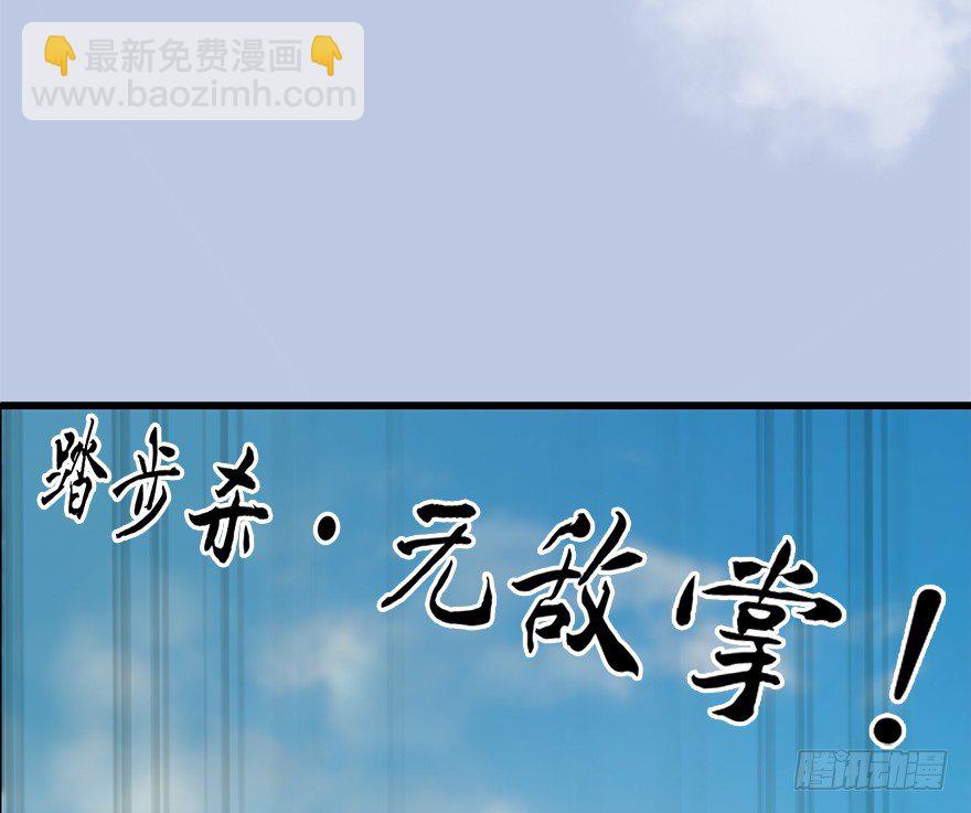 037 蛇行乱剑11