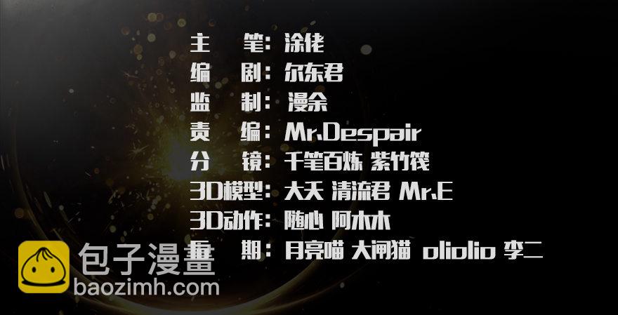 037 蛇行乱剑2