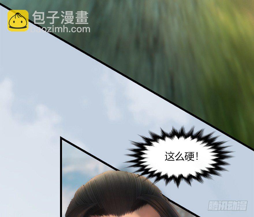 037 蛇行乱剑21