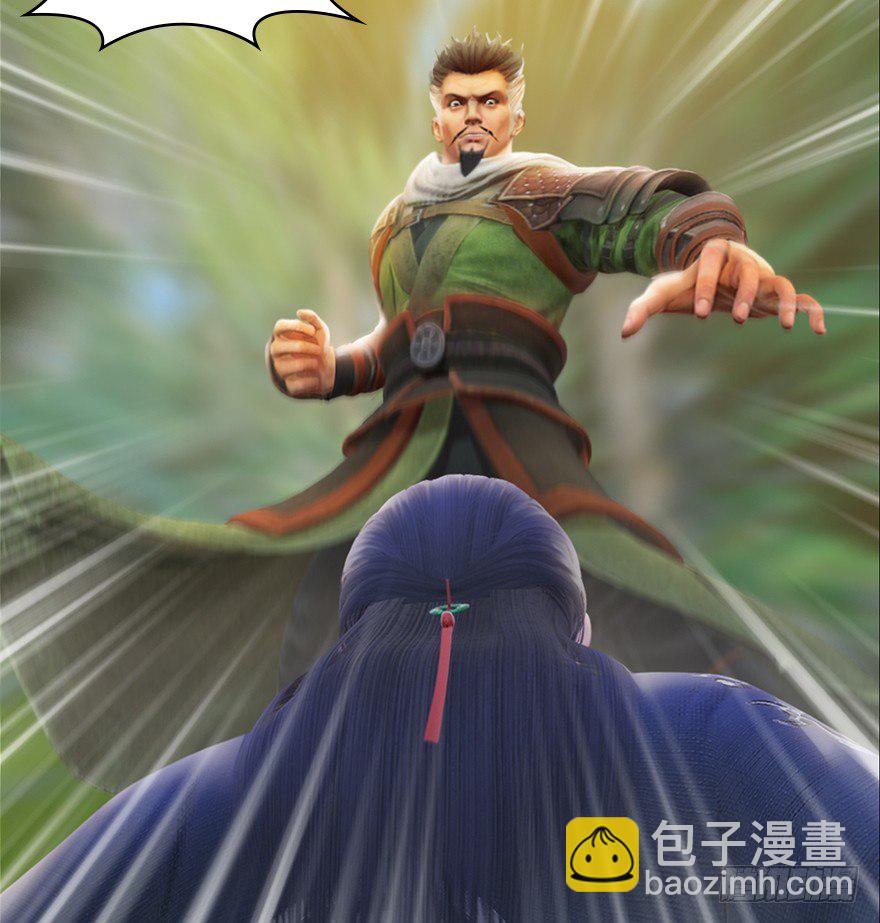 037 蛇行乱剑37