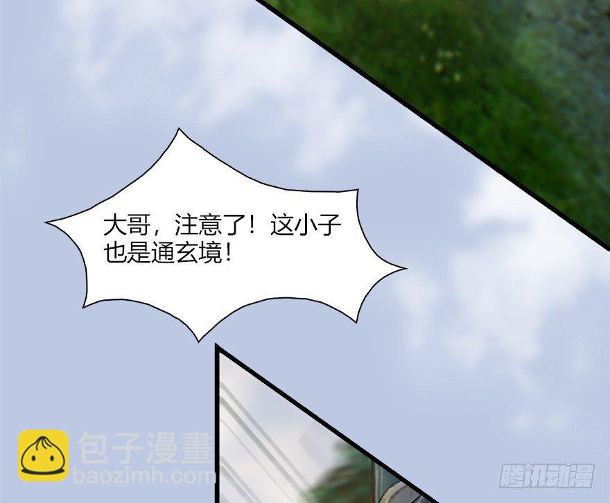 037 蛇行乱剑5