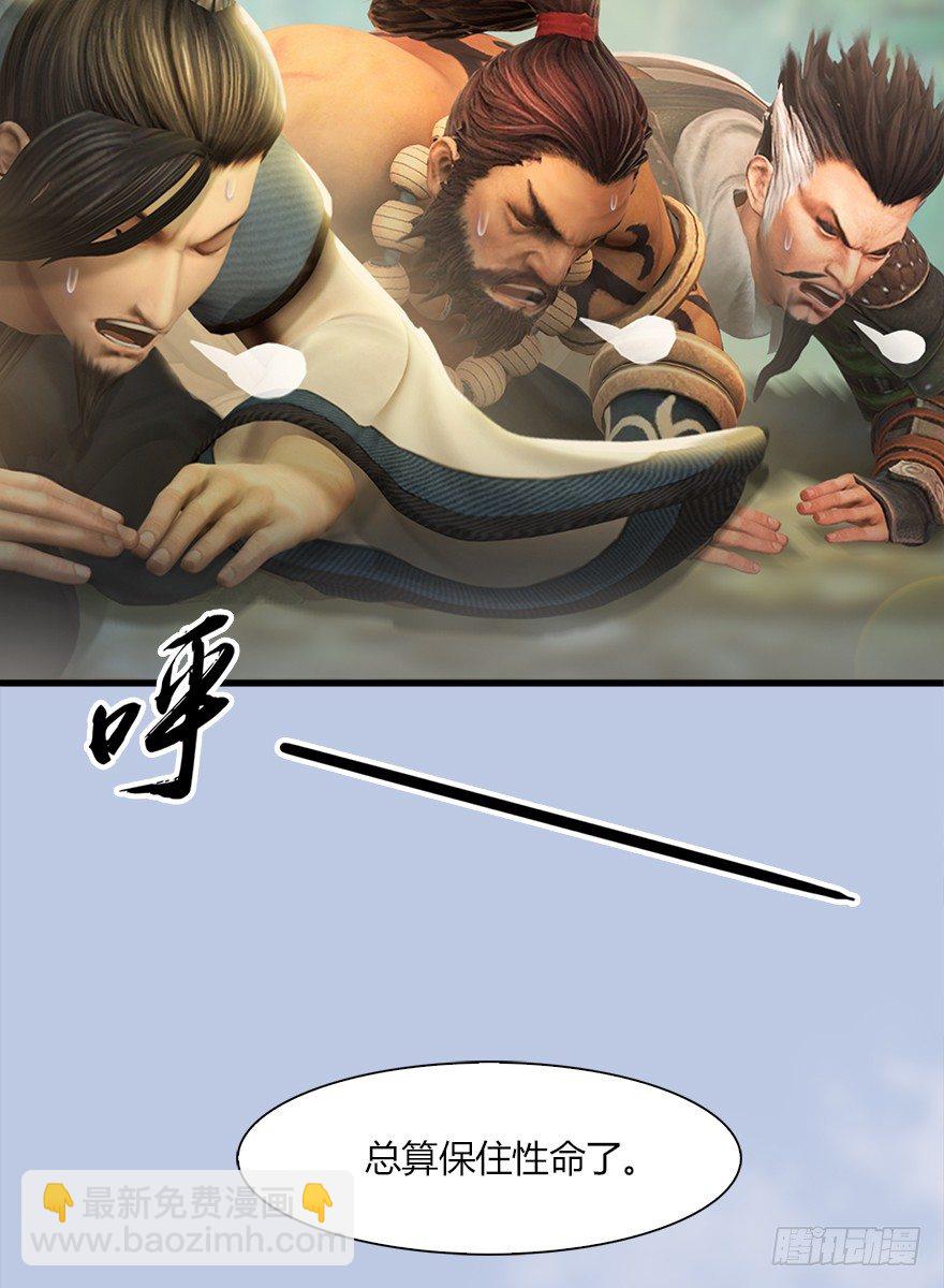 039 很有诚意的投降38