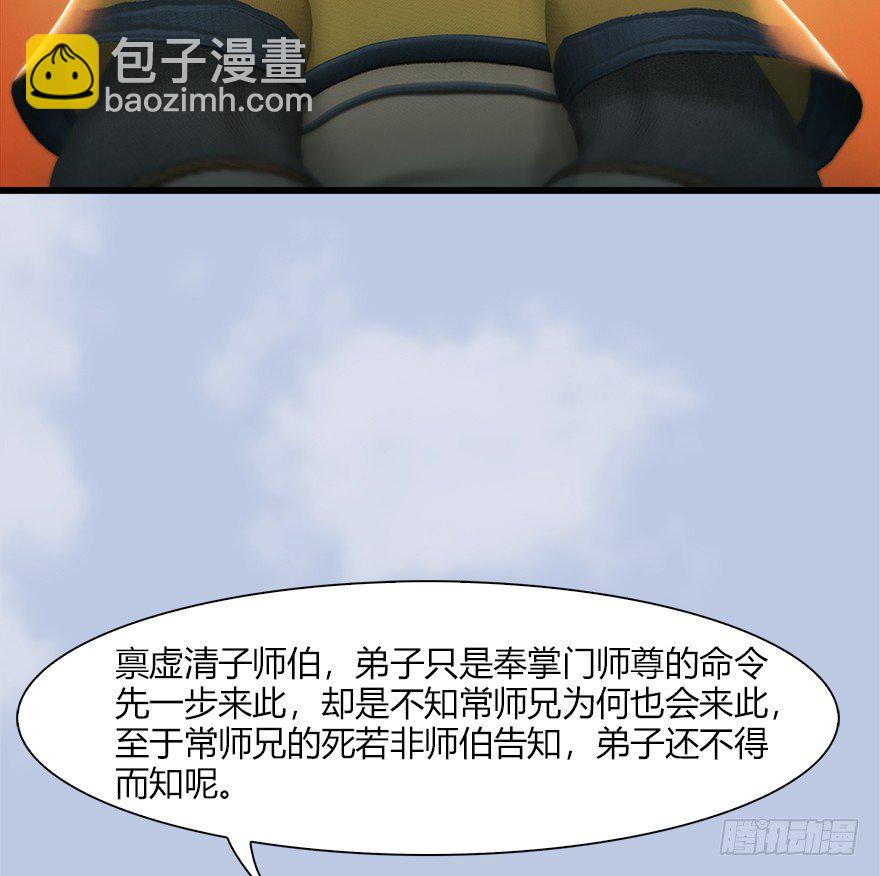 039 很有诚意的投降45