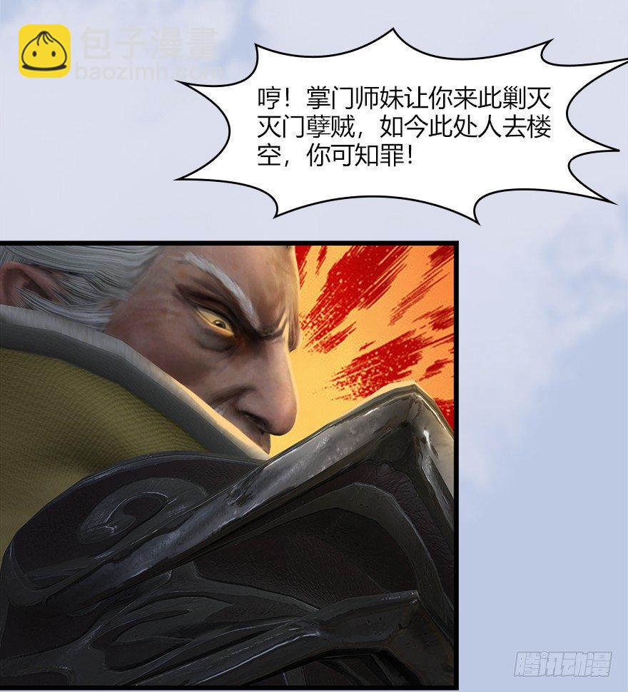 039 很有诚意的投降47