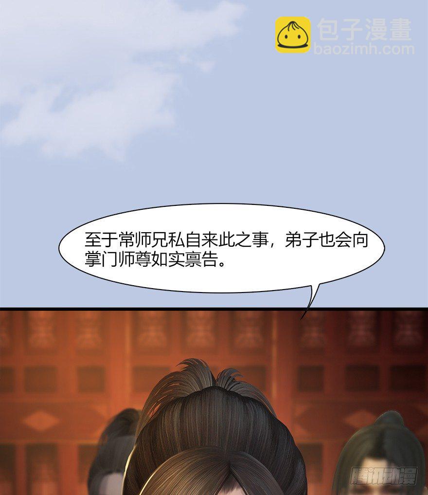 039 很有诚意的投降49