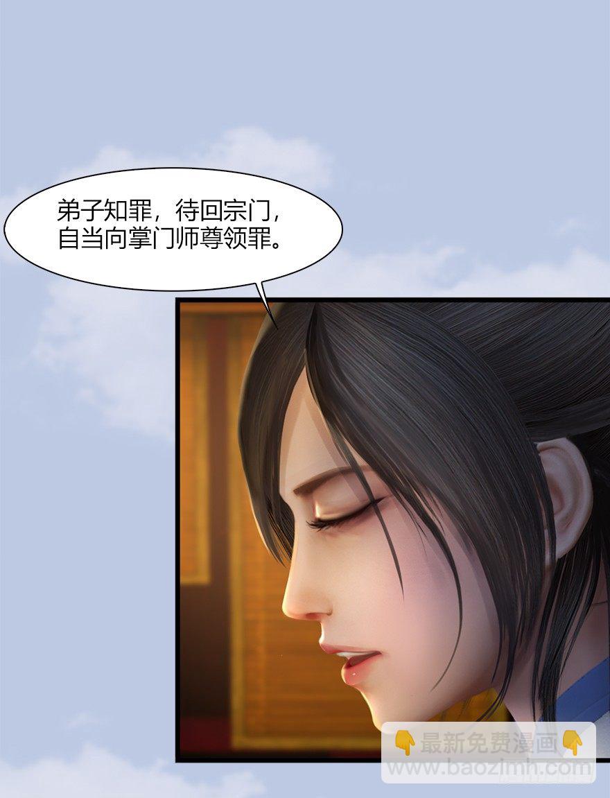 039 很有诚意的投降52