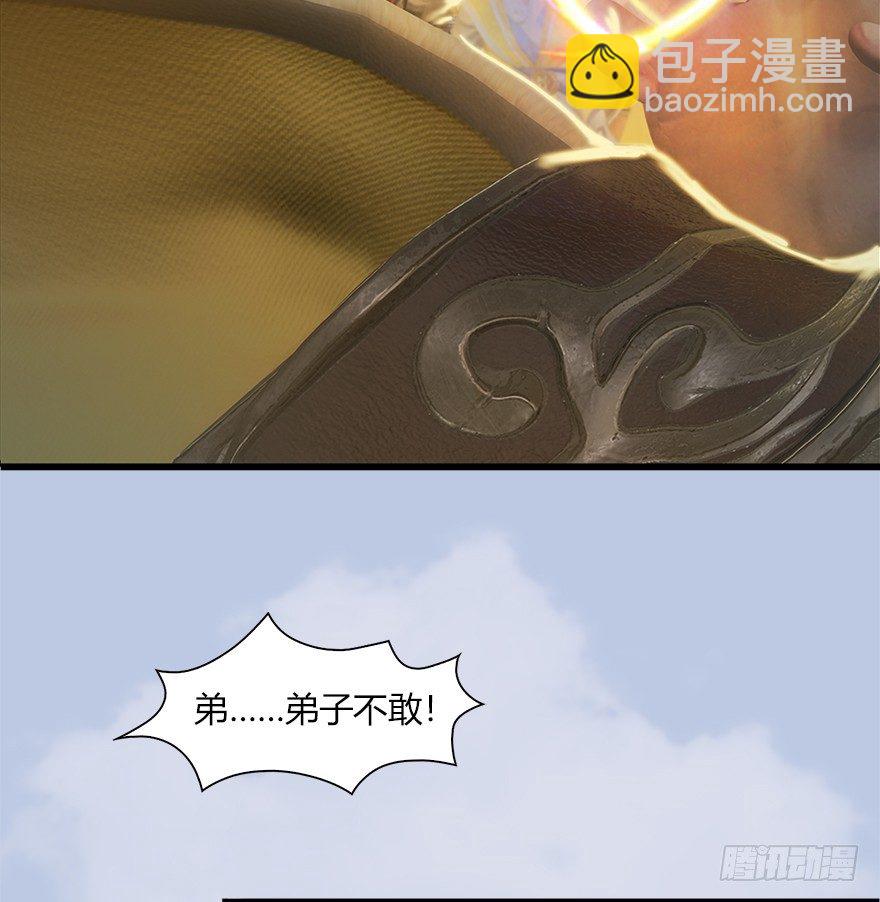 039 很有诚意的投降58