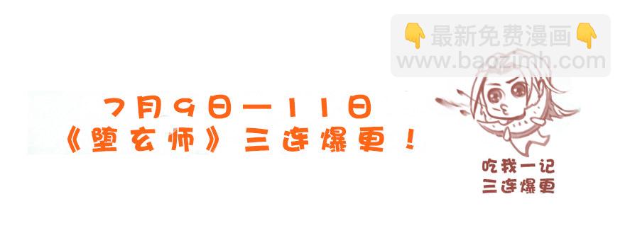 039 很有诚意的投降68