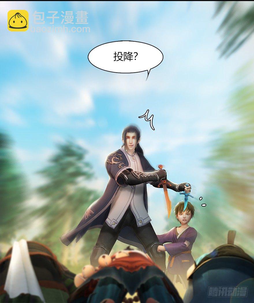 039 很有诚意的投降8