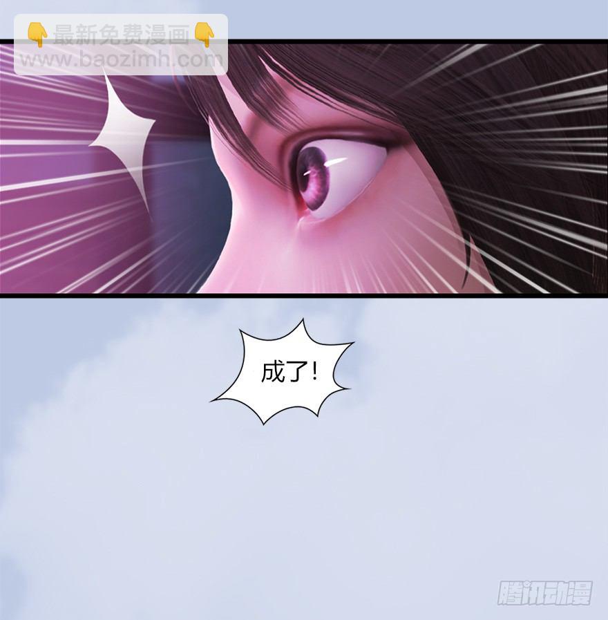 044 猫耳？不存在的！16