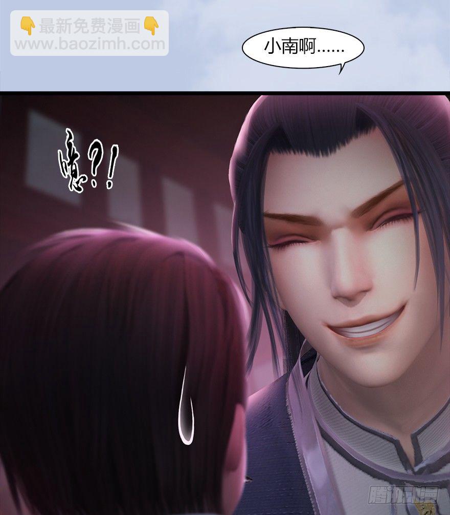 044 猫耳？不存在的！24