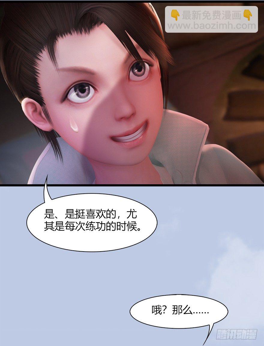 044 猫耳？不存在的！26