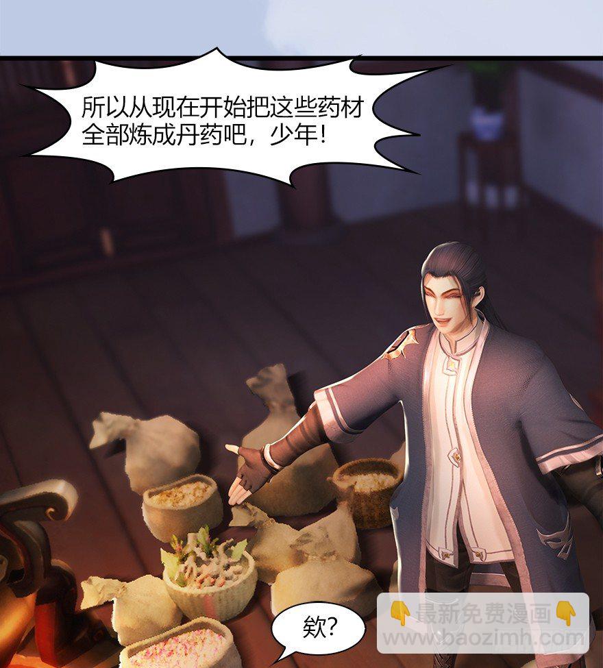 044 猫耳？不存在的！31