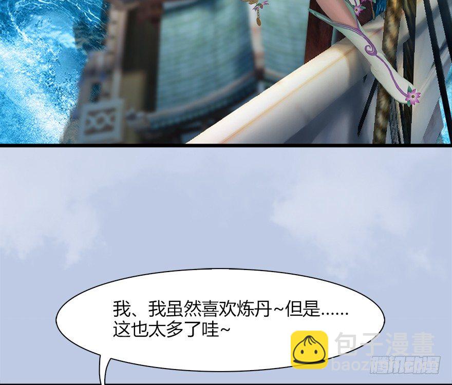 044 猫耳？不存在的！34