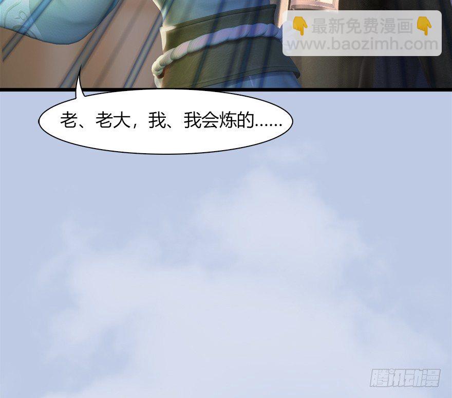044 猫耳？不存在的！37