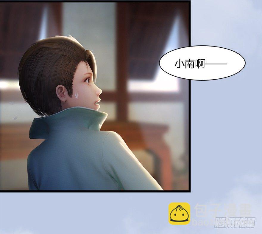 044 猫耳？不存在的！38
