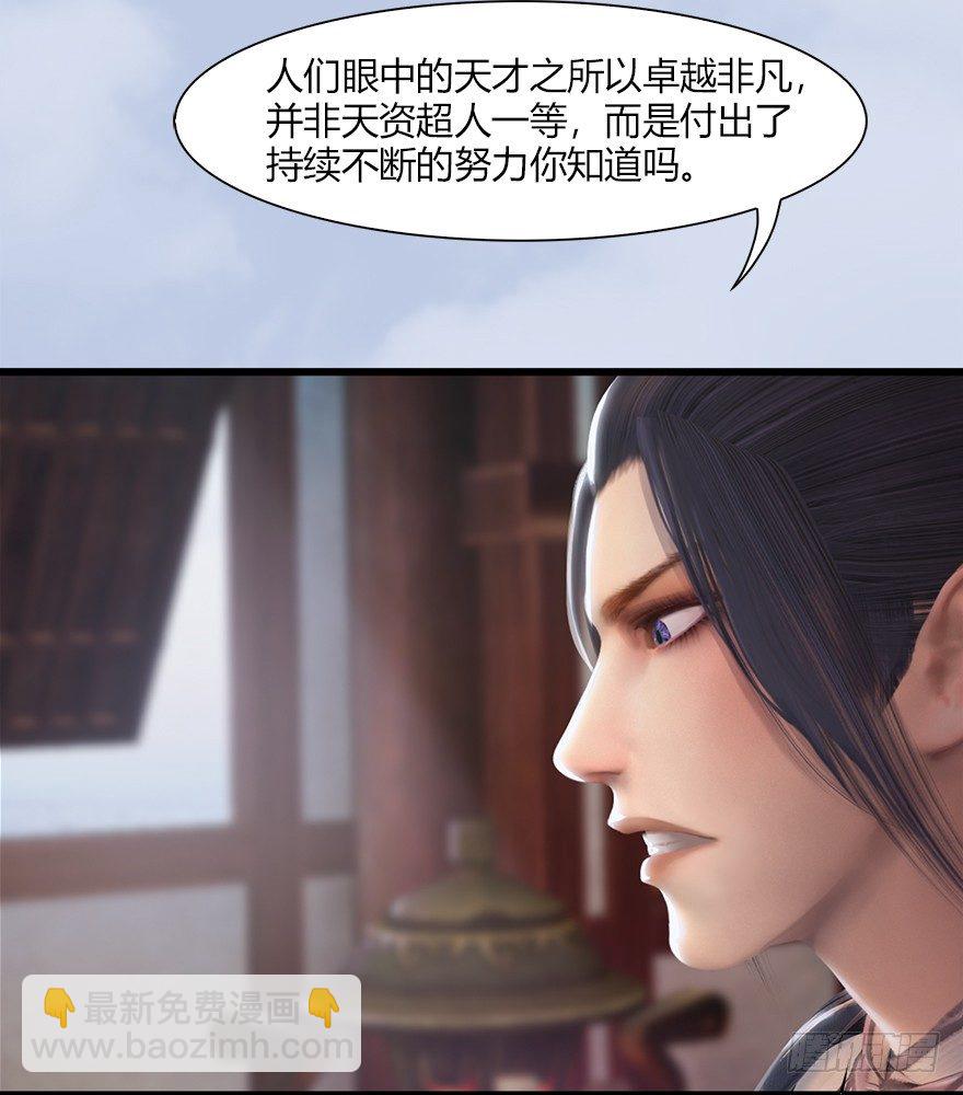 044 猫耳？不存在的！39
