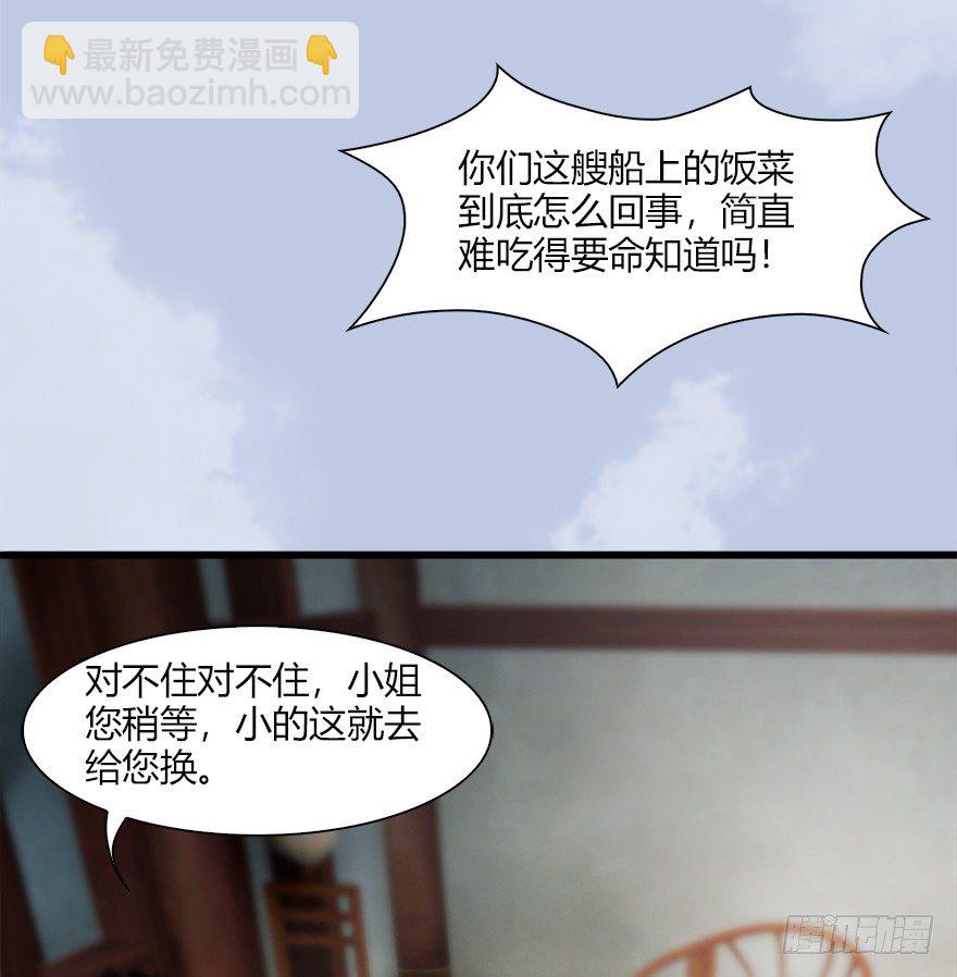 044 猫耳？不存在的！4