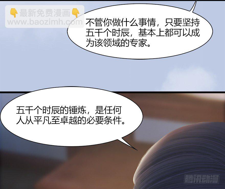 044 猫耳？不存在的！40