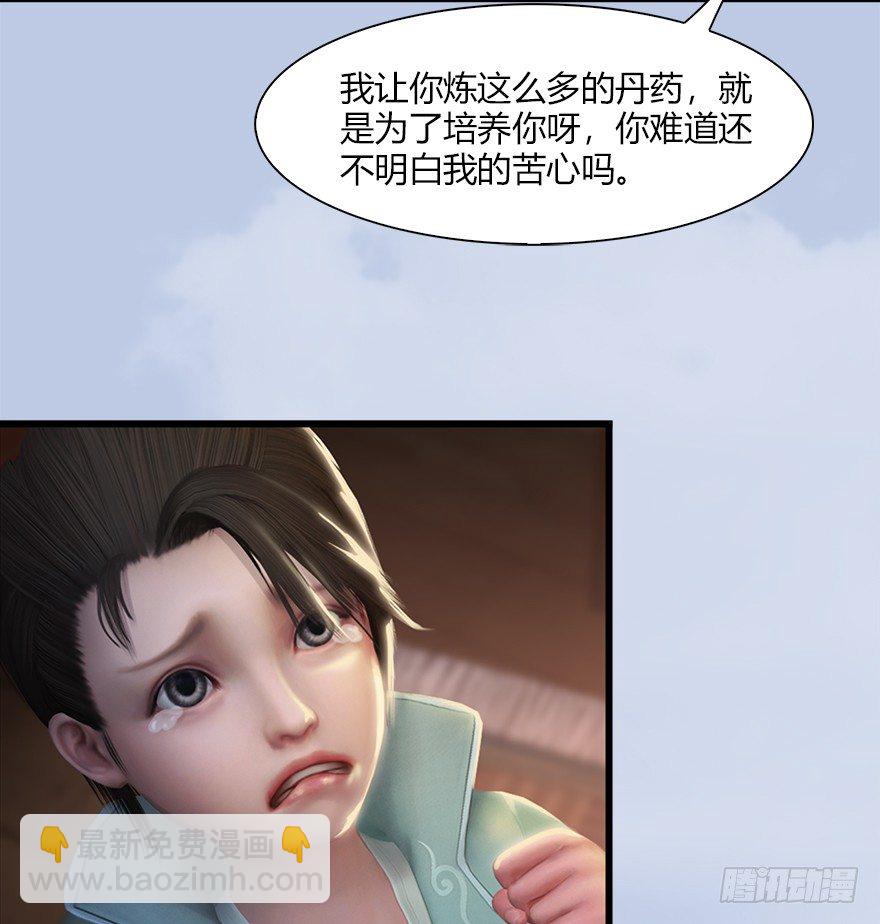 044 猫耳？不存在的！42