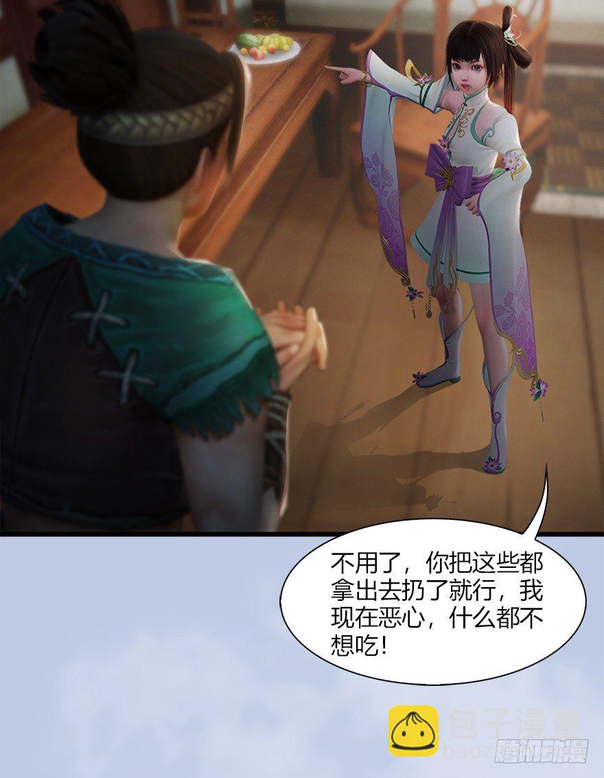 044 猫耳？不存在的！5