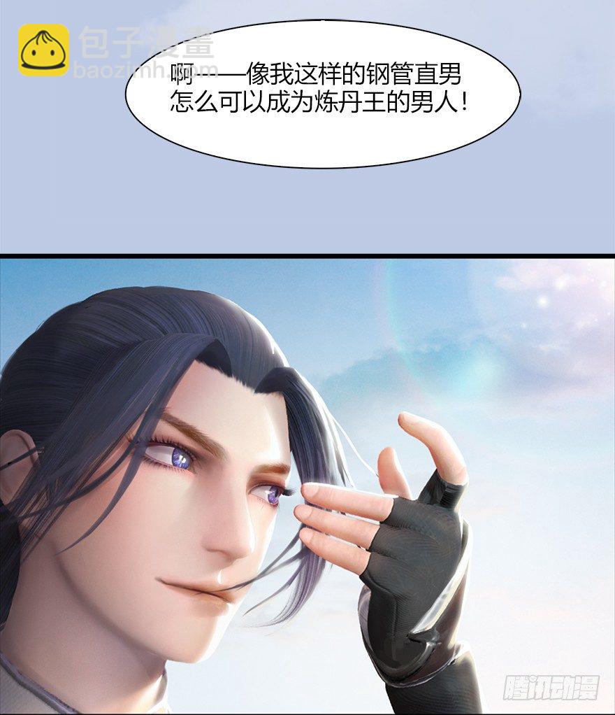 044 猫耳？不存在的！51