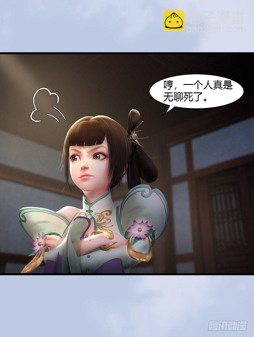 044 猫耳？不存在的！6