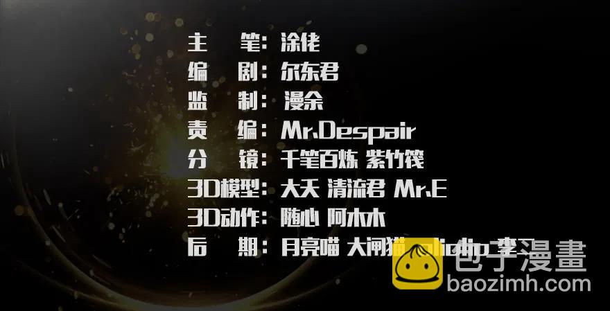 064 杀我！！！2