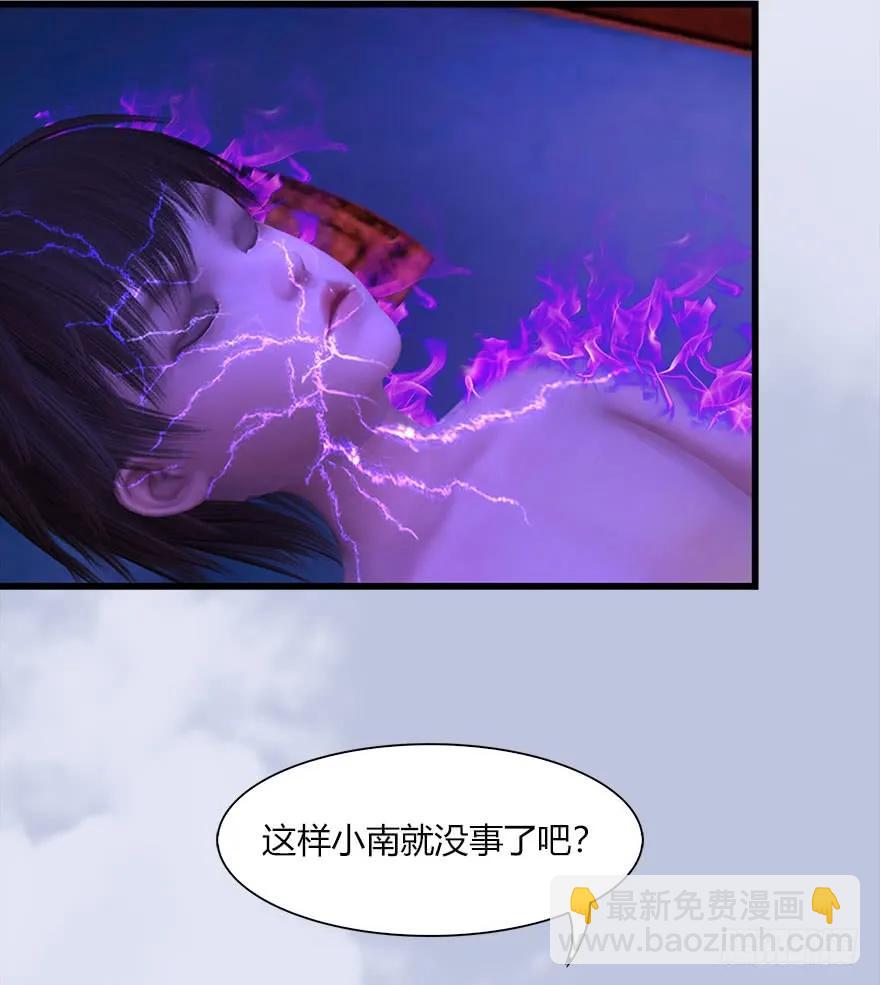 067 楚门主，请留步11