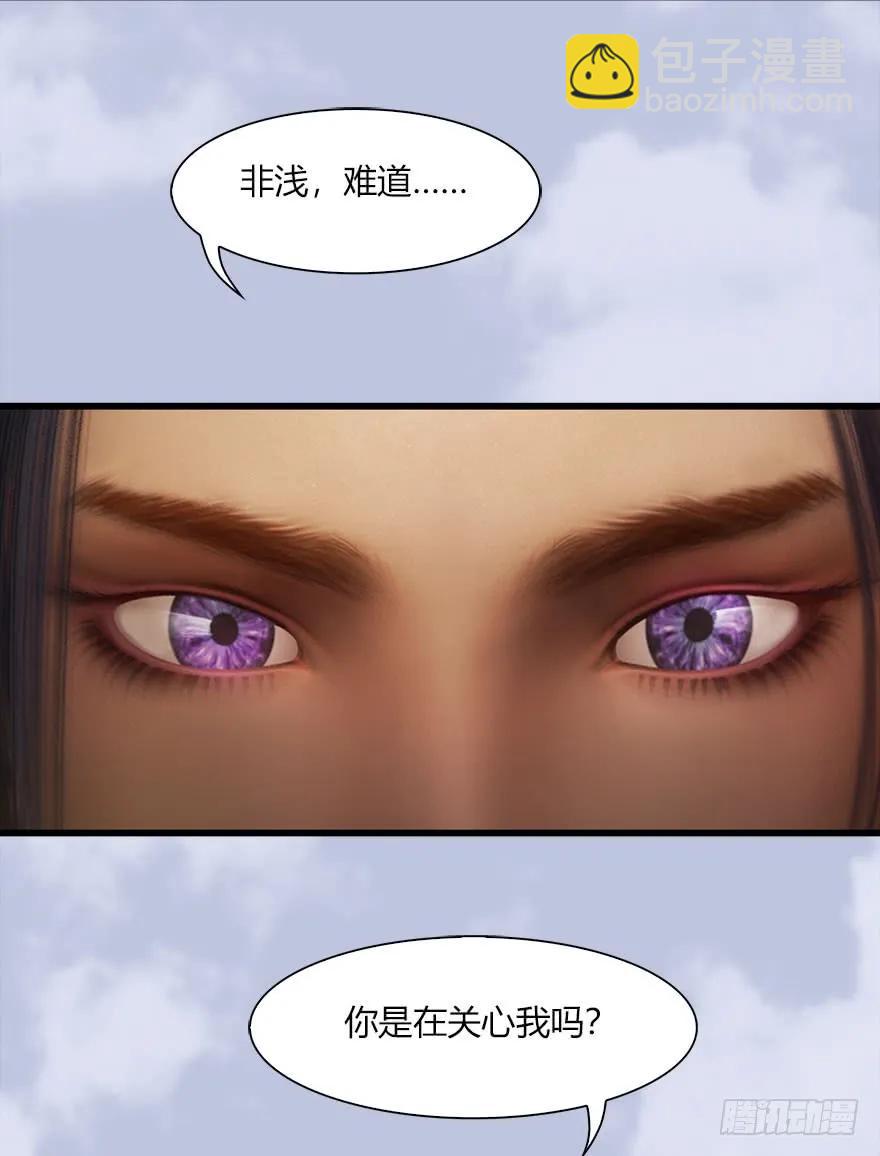 067 楚门主，请留步15