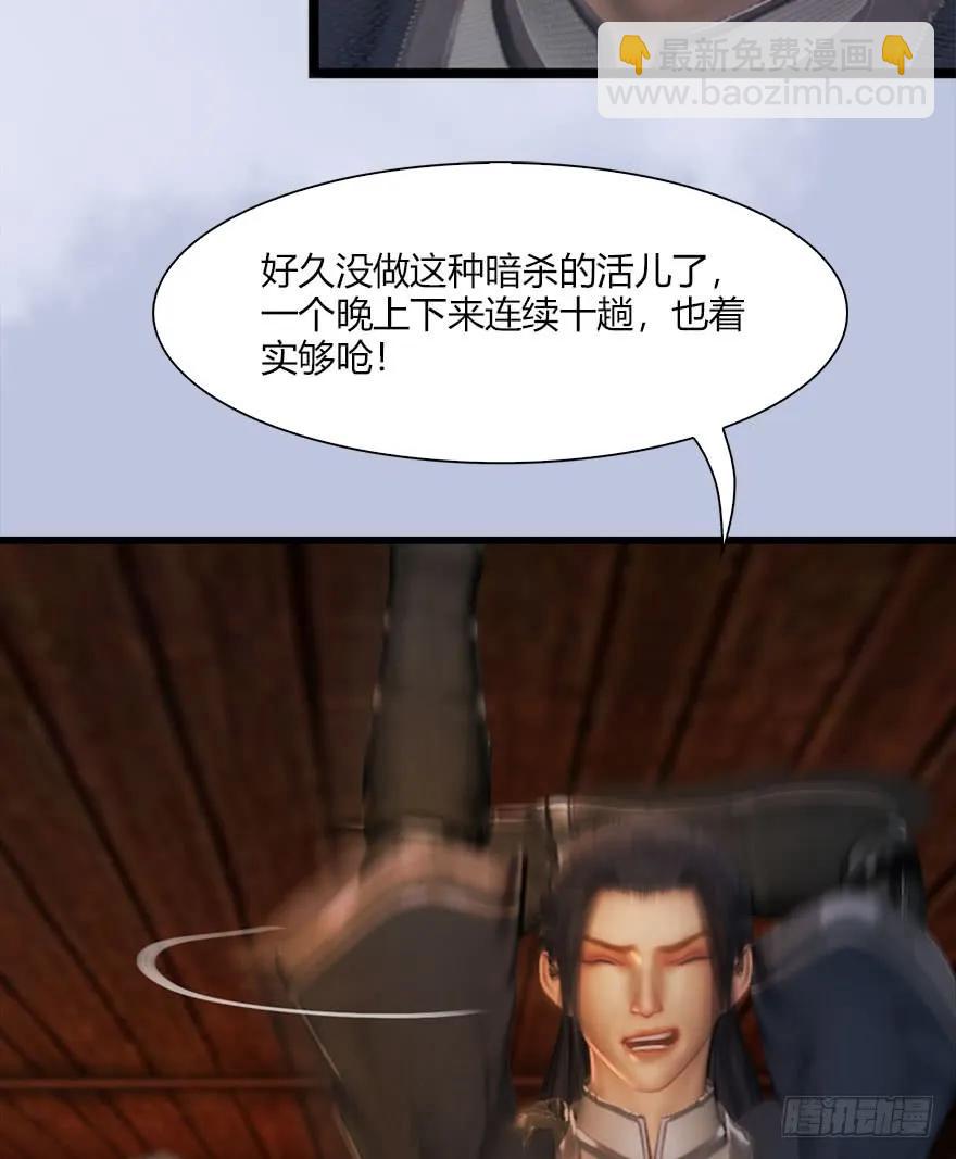 067 楚门主，请留步19