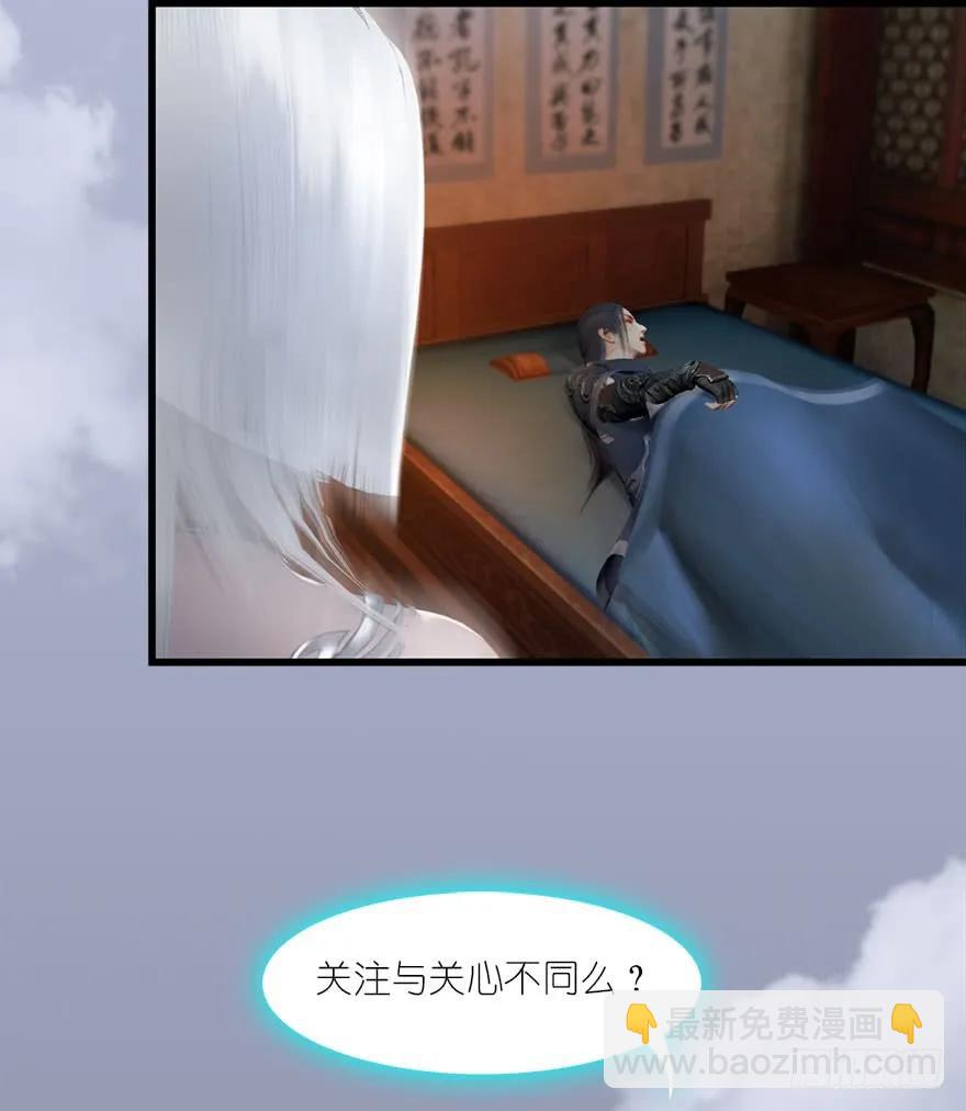 067 楚门主，请留步21