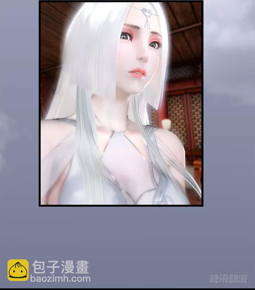 067 楚门主，请留步22