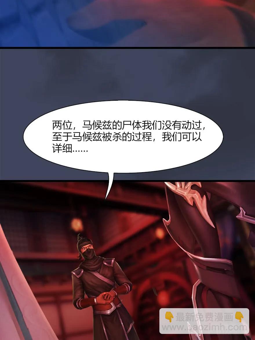 067 楚门主，请留步25