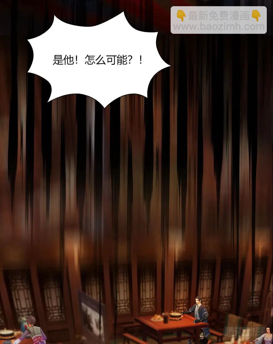 067 楚门主，请留步37