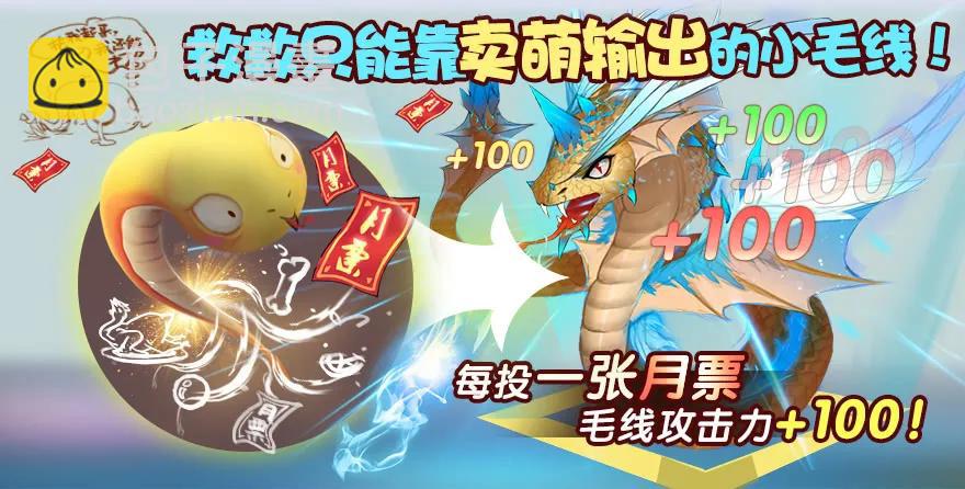 067 楚门主，请留步62