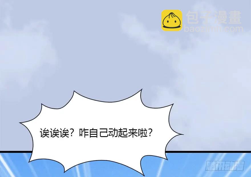 089 抵达百灵岛15