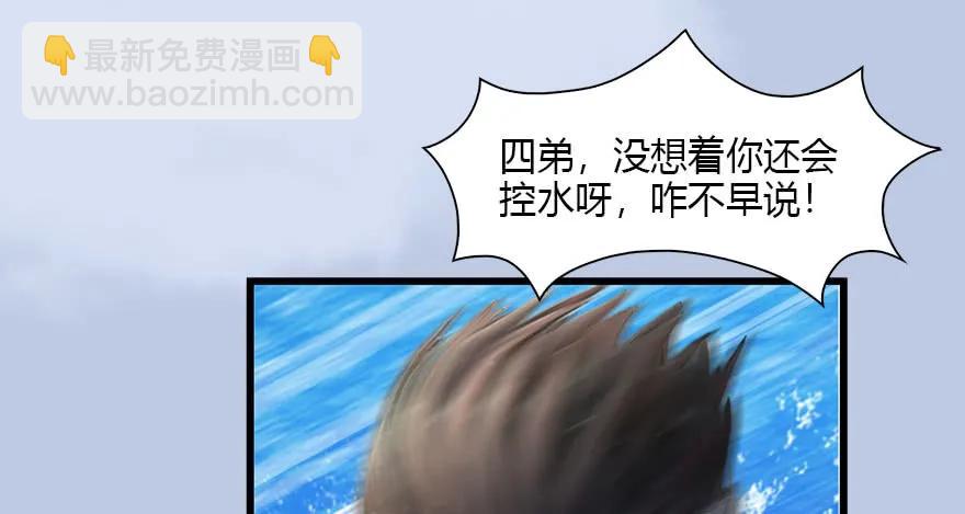 089 抵达百灵岛18