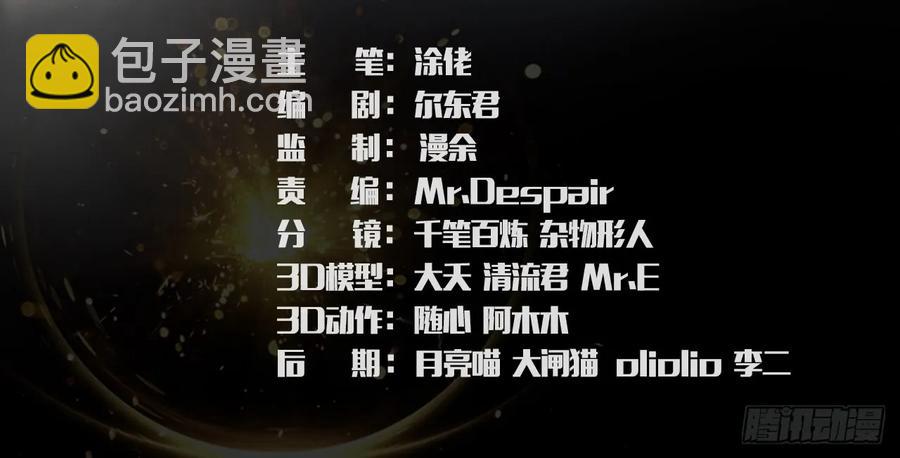089 抵达百灵岛2