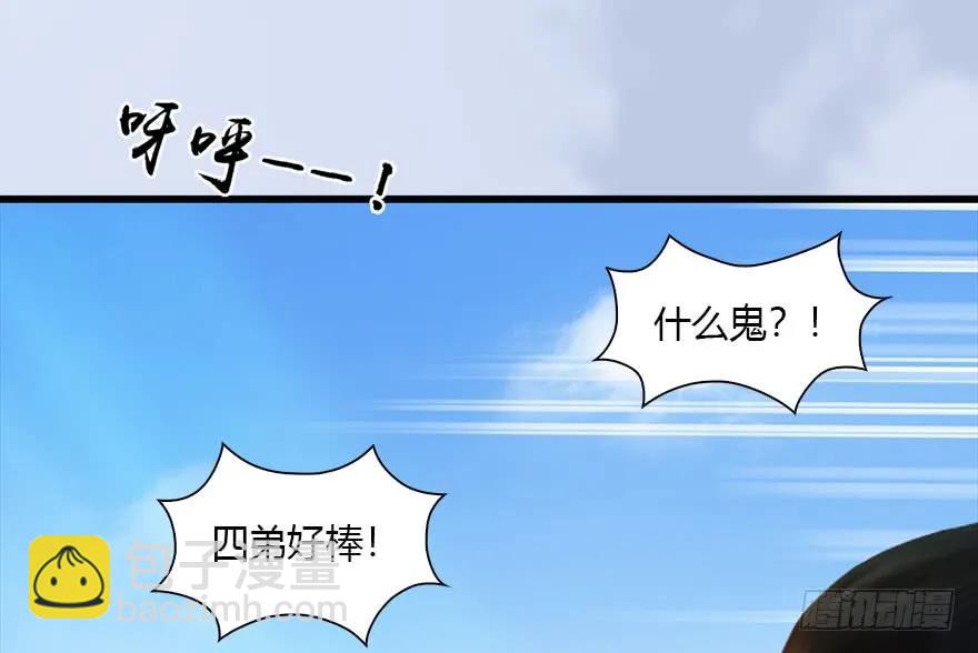 089 抵达百灵岛25