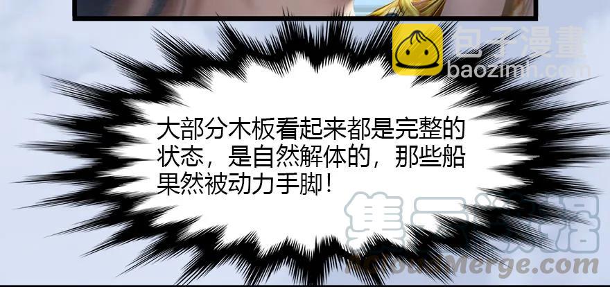 089 抵达百灵岛28
