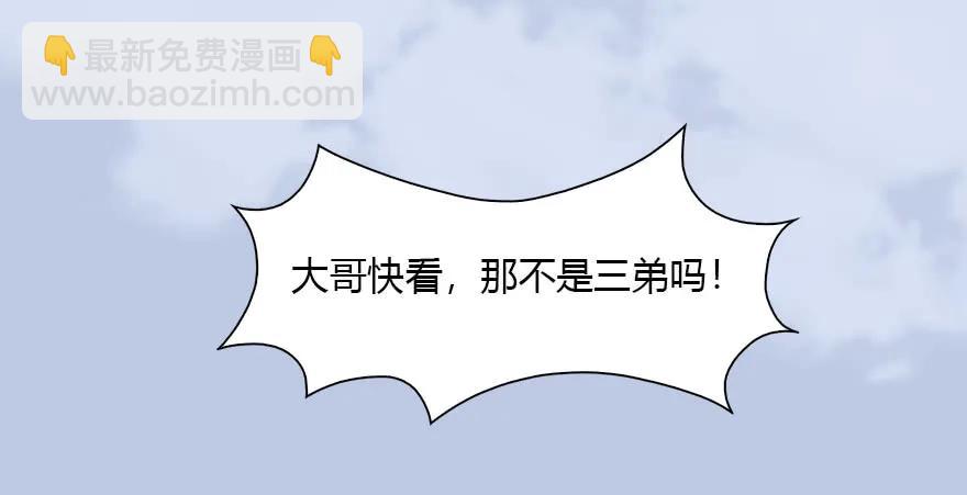 089 抵达百灵岛30
