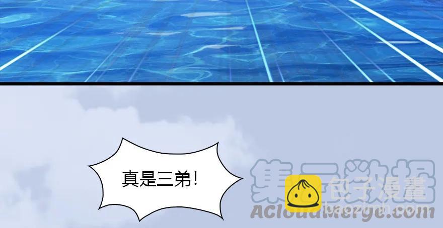 089 抵达百灵岛32