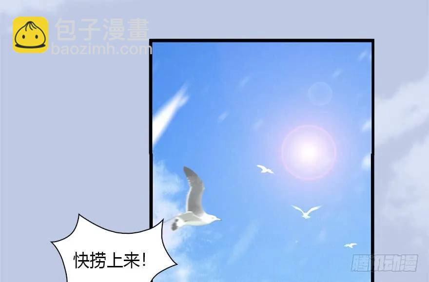 089 抵达百灵岛33