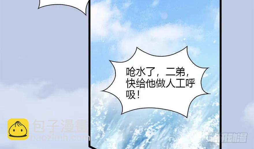 089 抵达百灵岛34