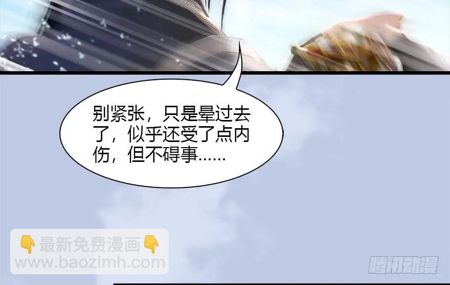 089 抵达百灵岛39