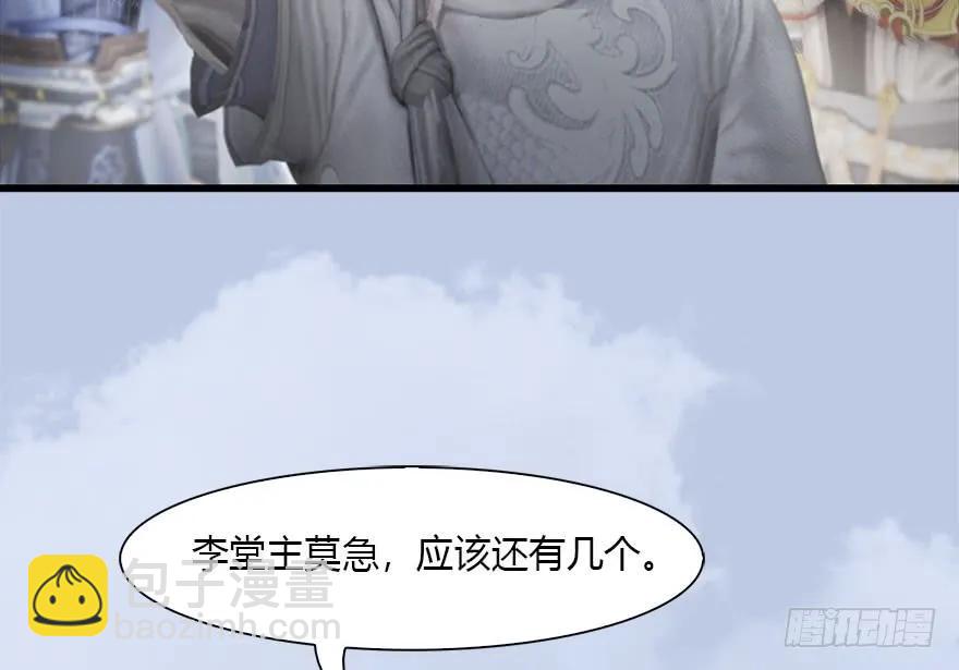 089 抵达百灵岛67