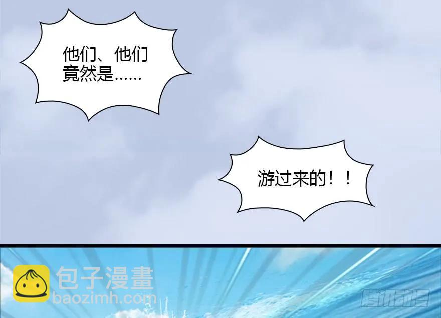 089 抵达百灵岛73