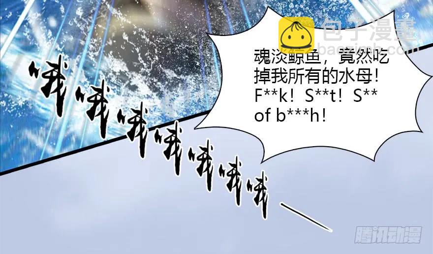 089 抵达百灵岛75