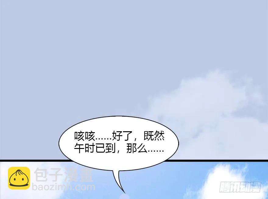 089 抵达百灵岛79